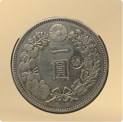日本の新1円硬貨