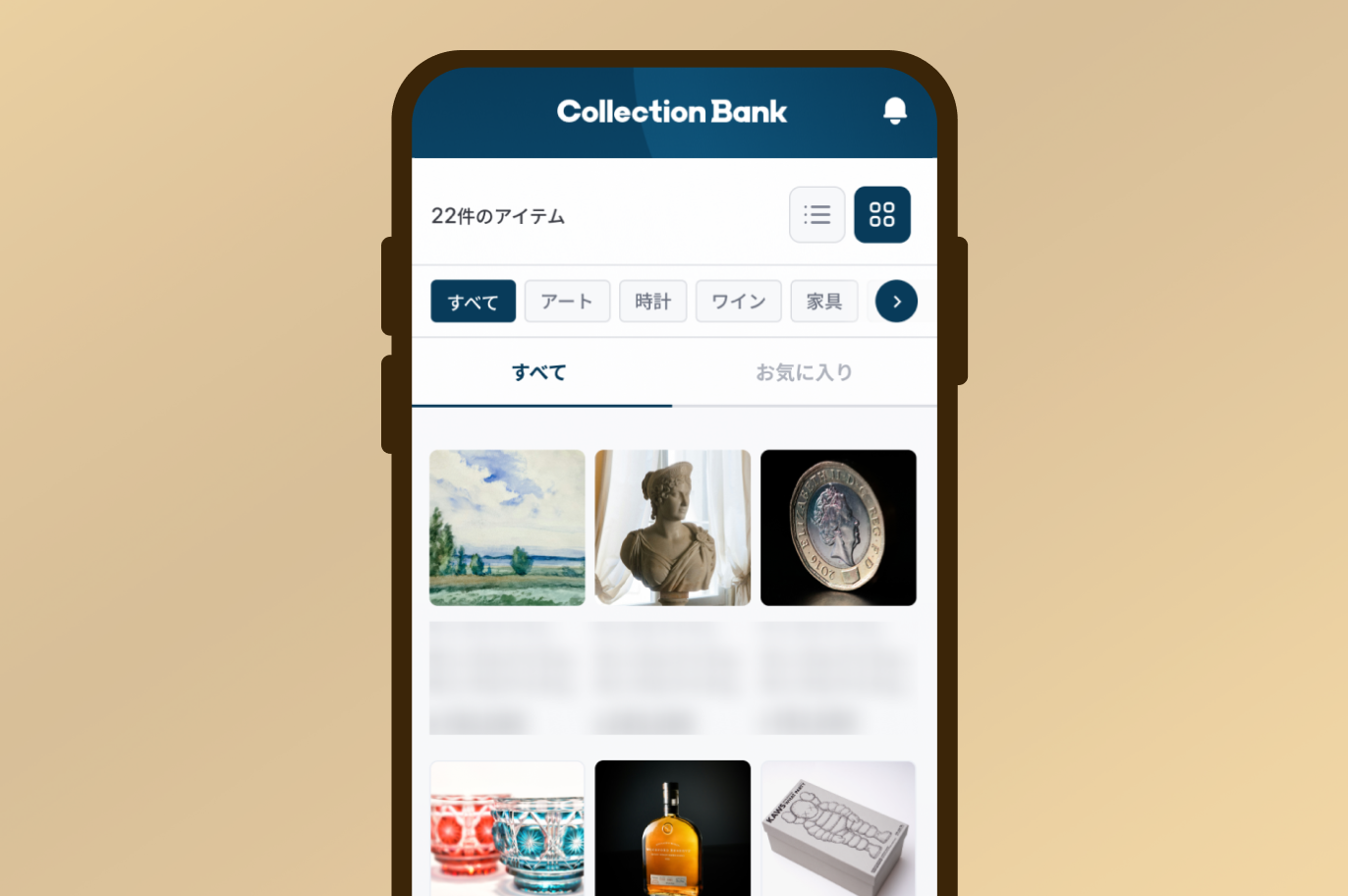 Collection Bankのコレクションリスト画面